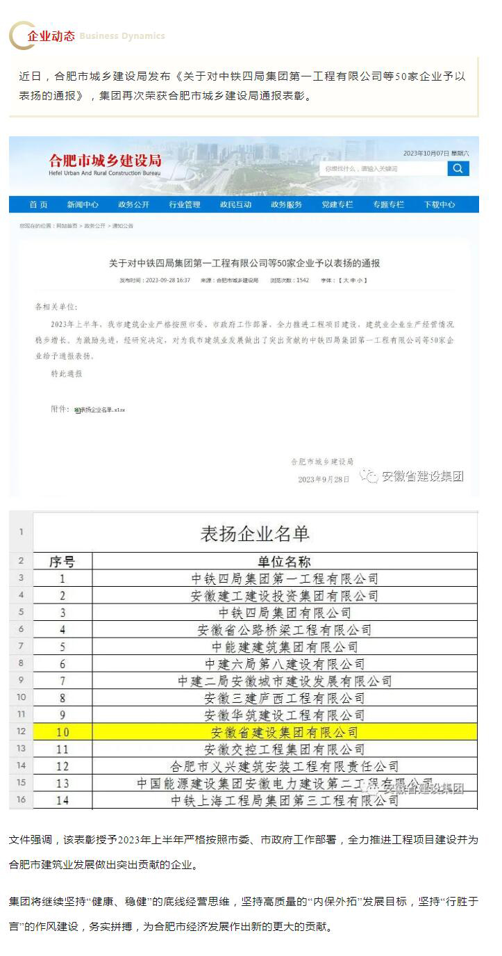 QQ截圖20231007161225.jpg