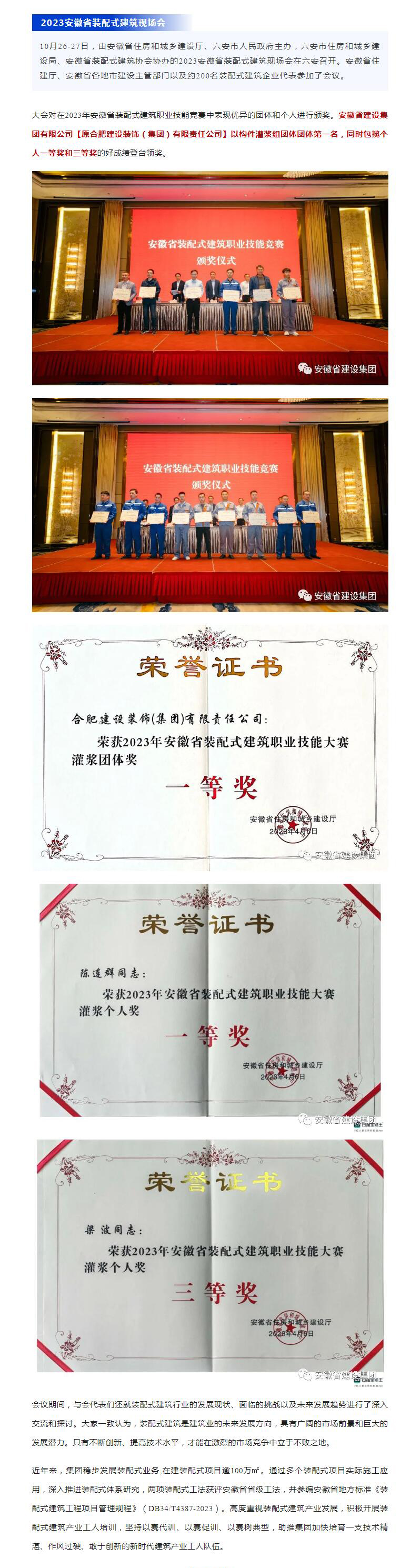 QQ截圖20231030113707.jpg
