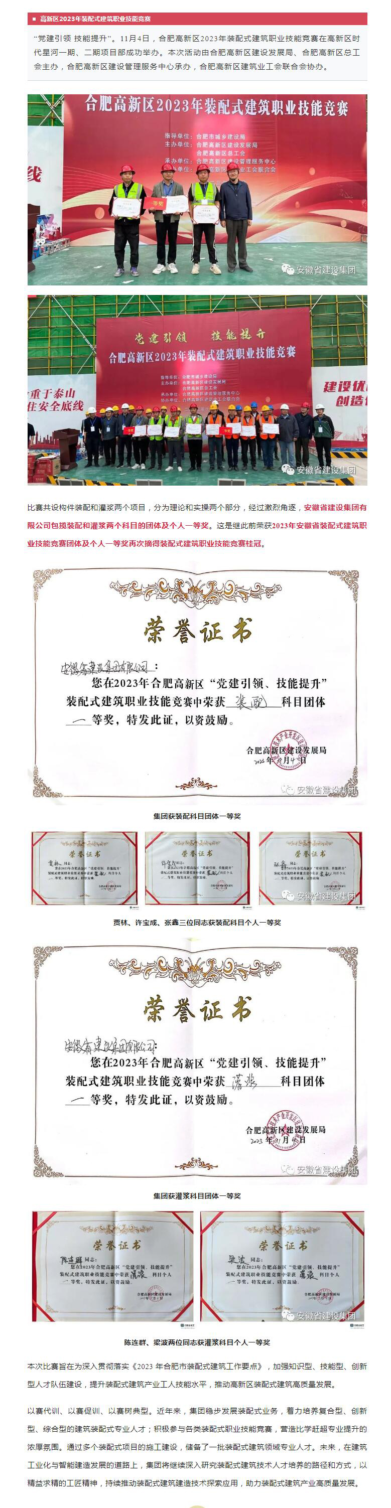 QQ截圖20231107162319.jpg
