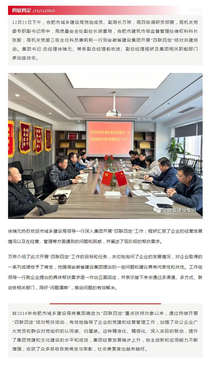QQ截圖20231222155210.jpg