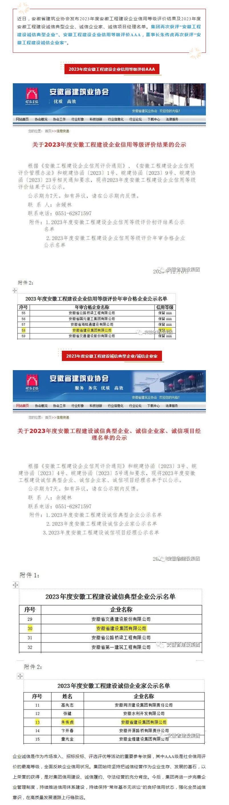 QQ截圖20231211170611.jpg