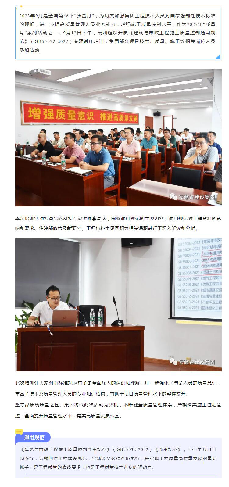 QQ截圖20230914164524.jpg