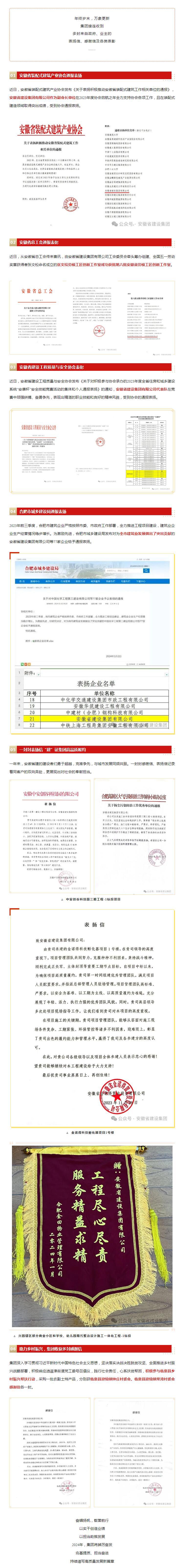QQ截圖20240119153303.jpg