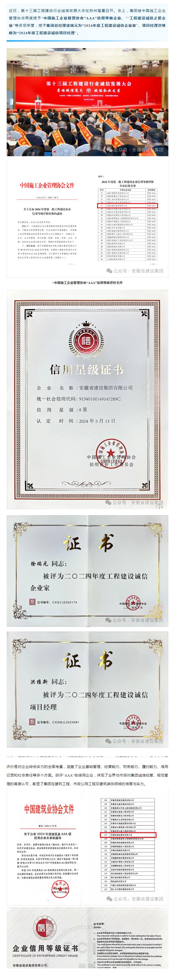 QQ截圖20241207102319.jpg