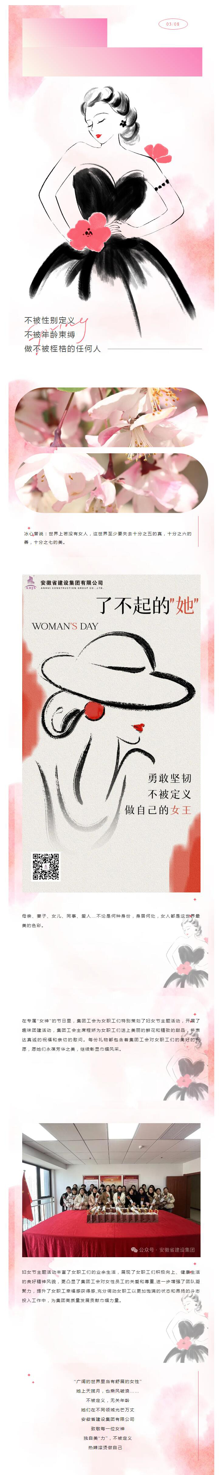 QQ截圖20240309093402.jpg