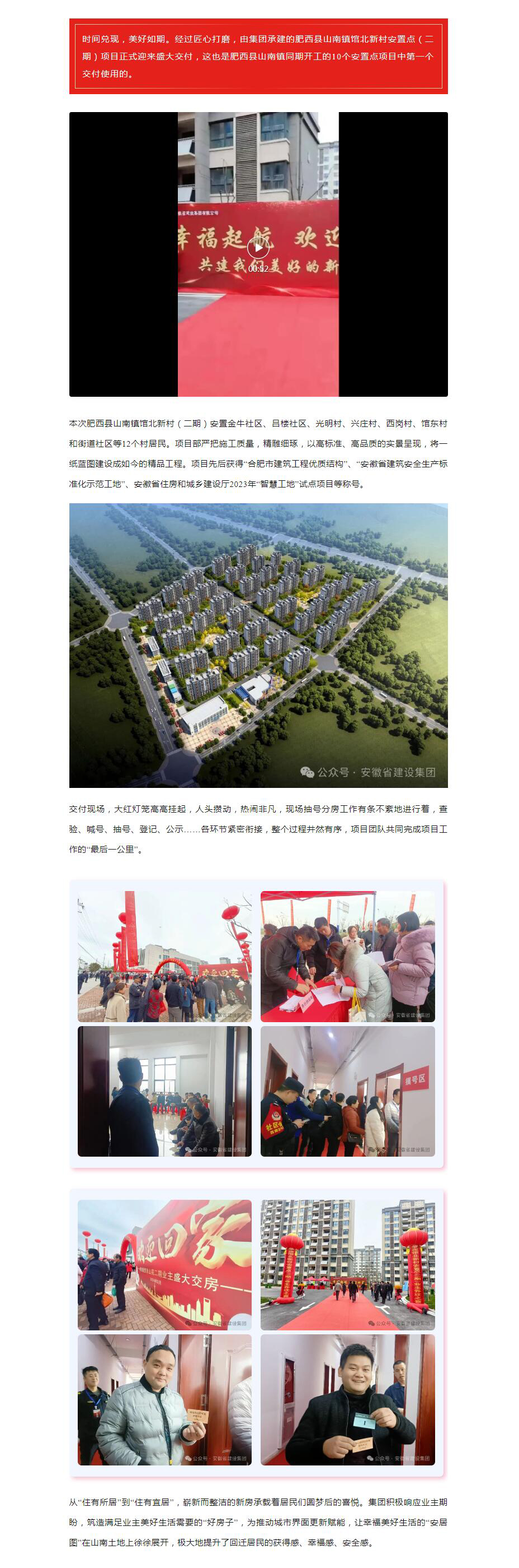 QQ截圖20240321095720.jpg