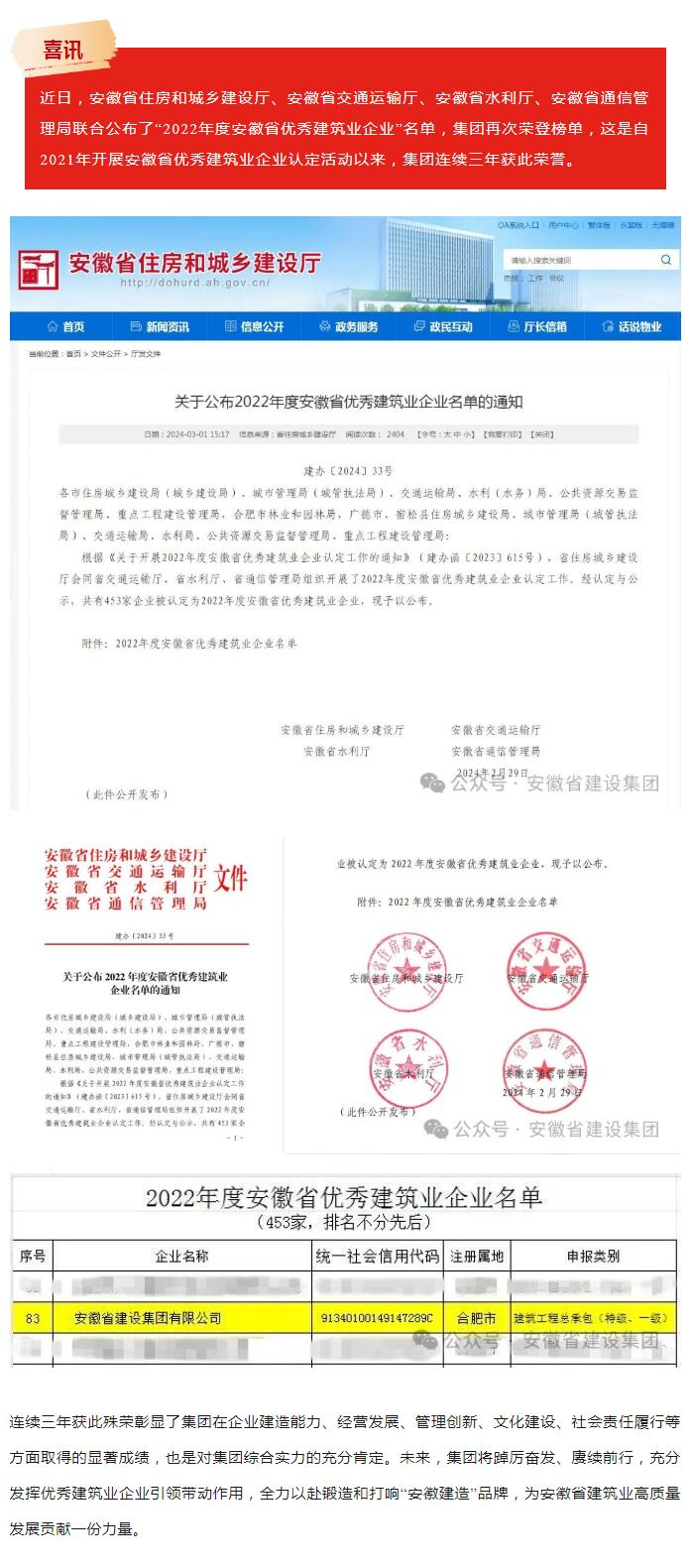 QQ截圖20240305084424.jpg