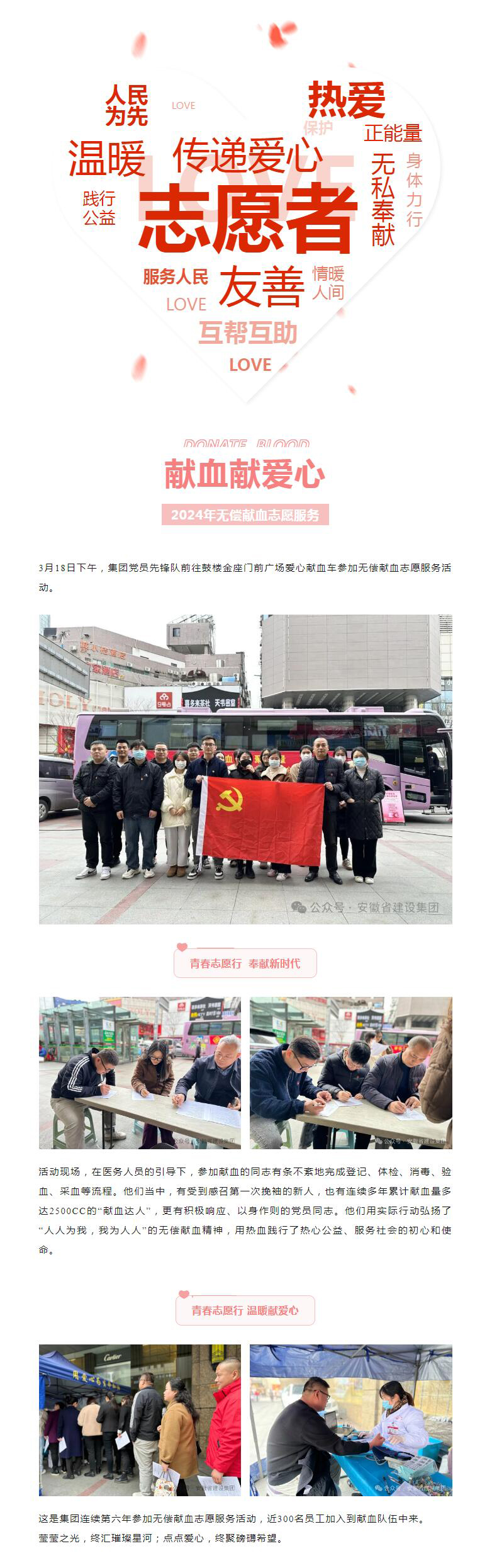 QQ截圖20240321095332.jpg