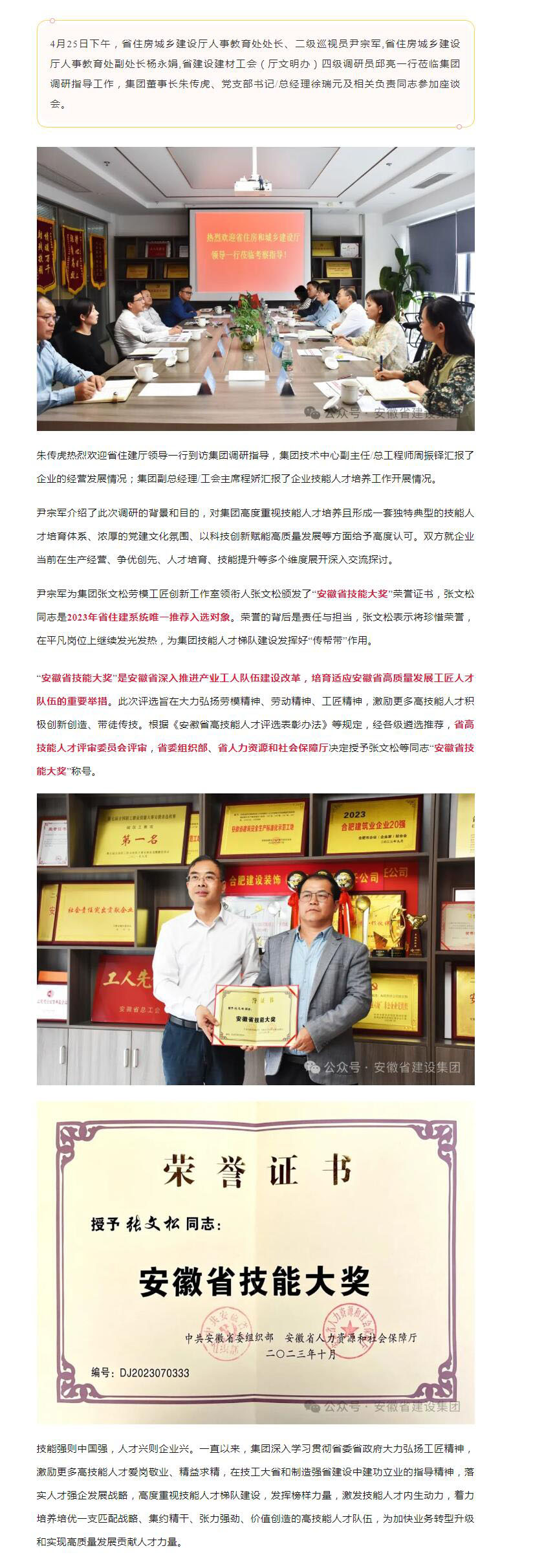 QQ截圖20240426151909.jpg