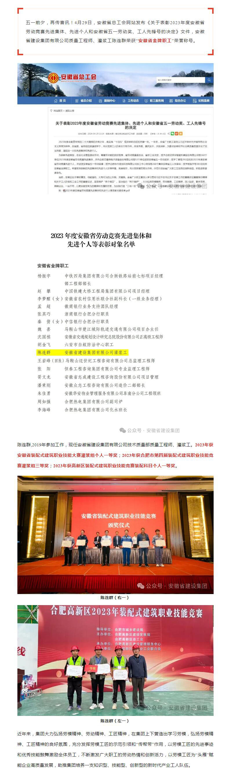 QQ截圖20240430172428.jpg