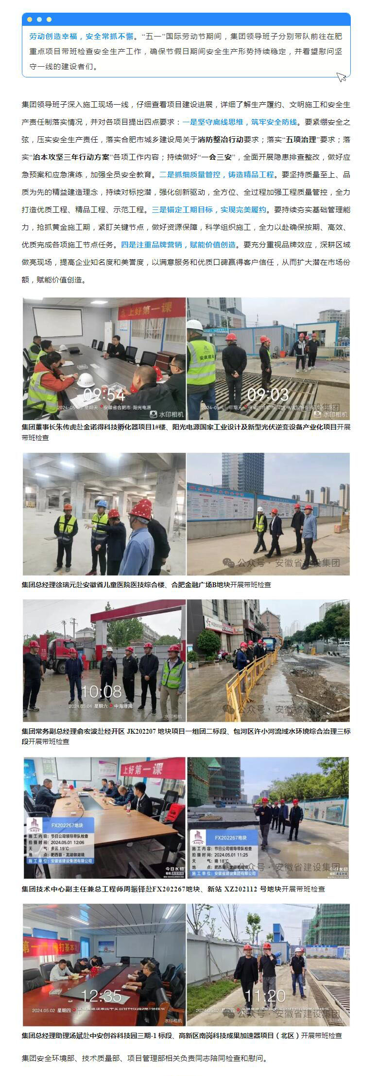 QQ截圖20240506140148.jpg