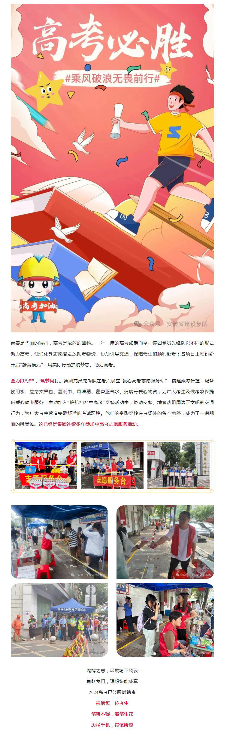 QQ截圖20240611171422.jpg