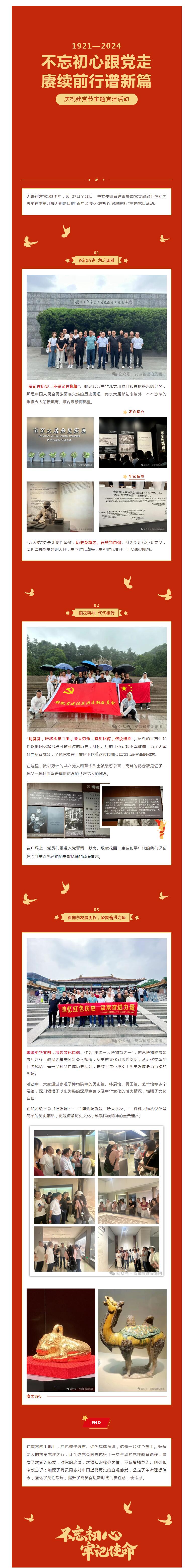 QQ截圖20240701085414.jpg