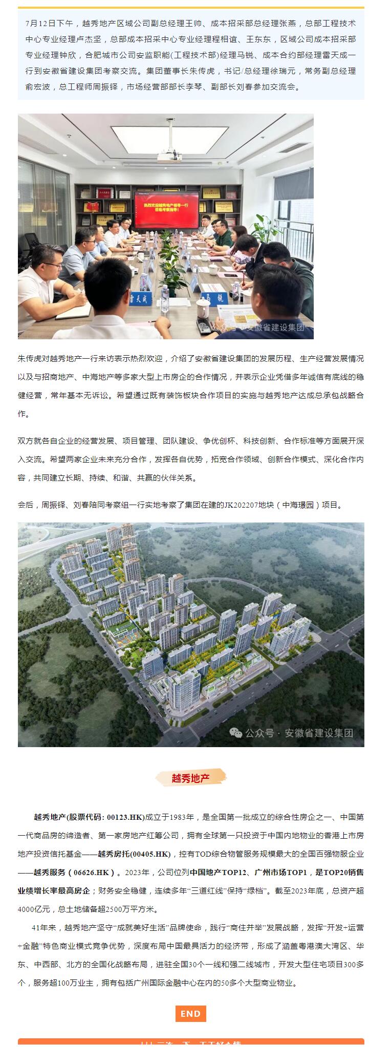 QQ截圖20240712160913.jpg