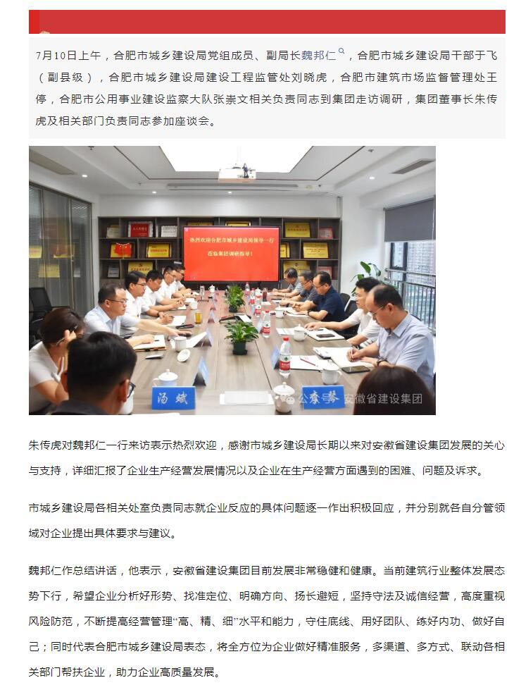 QQ截圖20240711091620.jpg