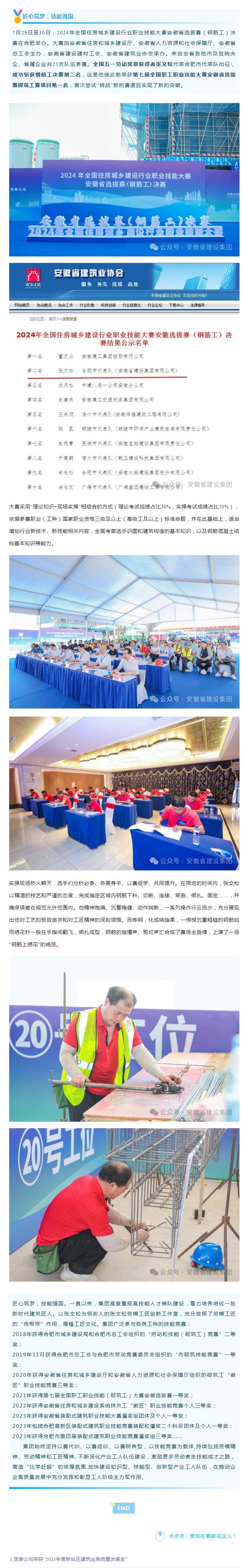 QQ截圖20240805140520.jpg