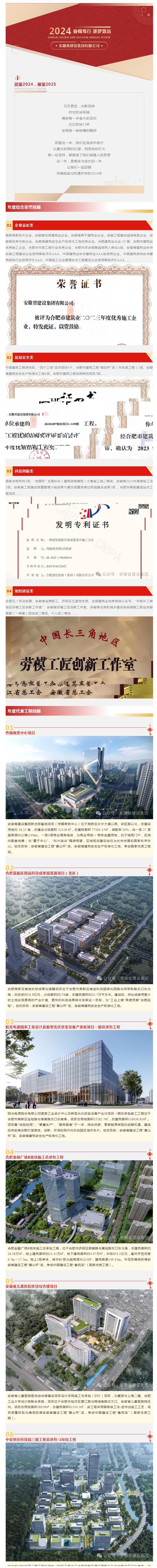 QQ截圖20250125172523.jpg