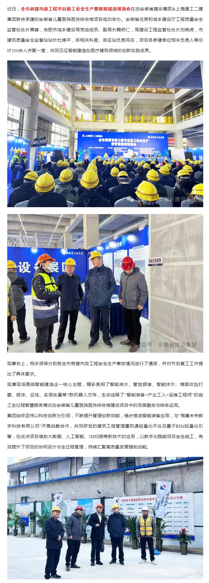 QQ截圖20250303153612.jpg