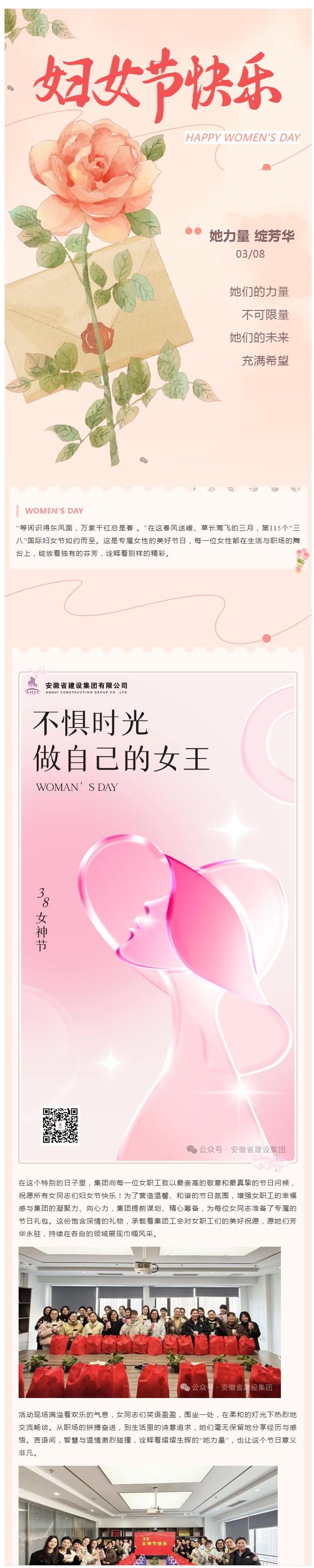 QQ截圖20250307161034.jpg