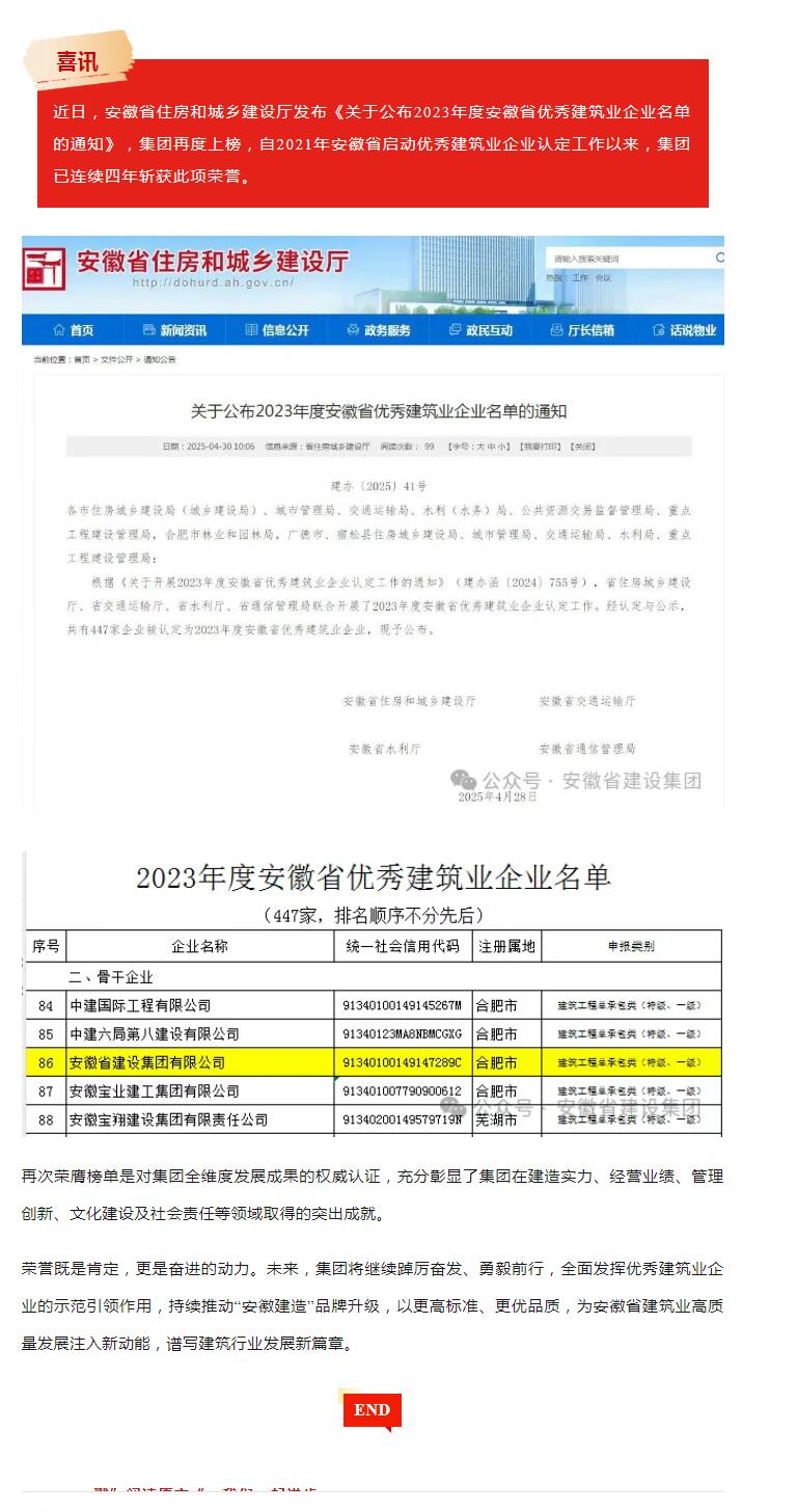 QQ截圖20250430112109.jpg