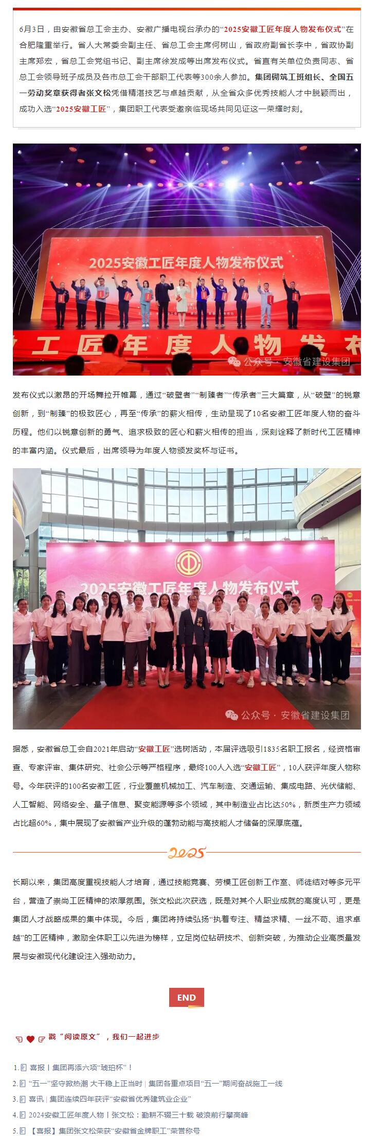 QQ截圖20250604112232.jpg